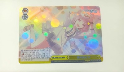 Project Sekai Trading Card Yume no Ato de PJS/S125027R RRR Limited