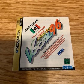 [Sega Saturn] Sega Saturn Soft Victory Goal 96