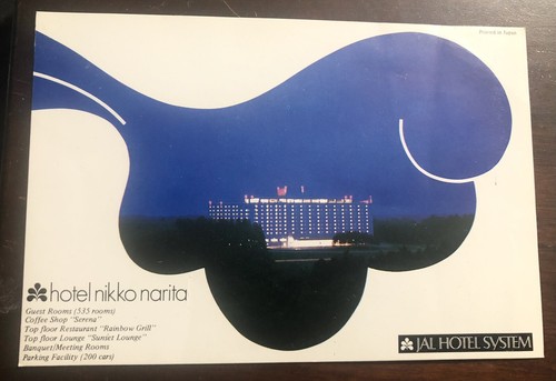 vintage JAL Hotel Systems Japan Airlines HOTEL NIKKO NARITA postcard Unused