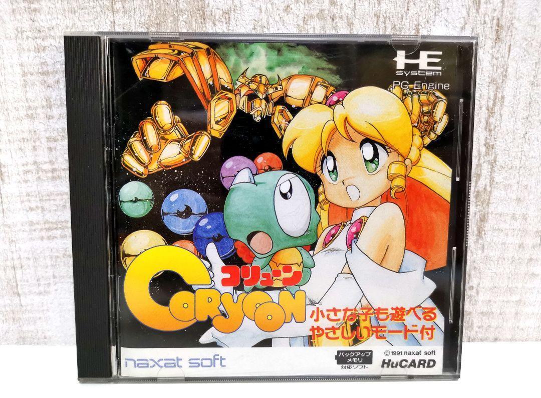 Coryoon: Child of Dragon PCEngine HuCard Naxat Used Japan Coryoon: Child of Dragon PCEngine HuCard Naxat Used Japan