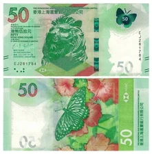 Hong Kong - HSBC 50 Dollars (2023) - Lion Statue/Butterfly, p-219c, B697c UNC