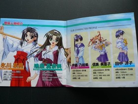 With You ~I want to stare at you~ Cocktail Soft/NEC Inter/Stack Sega Saturn