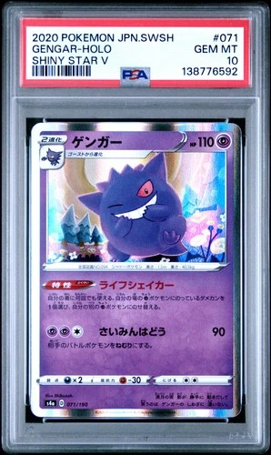 2020 POKEMON JPN SWORD & SHIELD SHINY STAR V #071 GENGAR-HOLO PSA 10