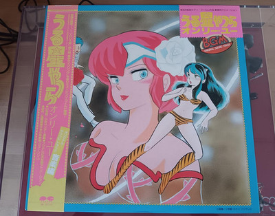 Various BGM Original Sound Track Japan C25G0160 OBI