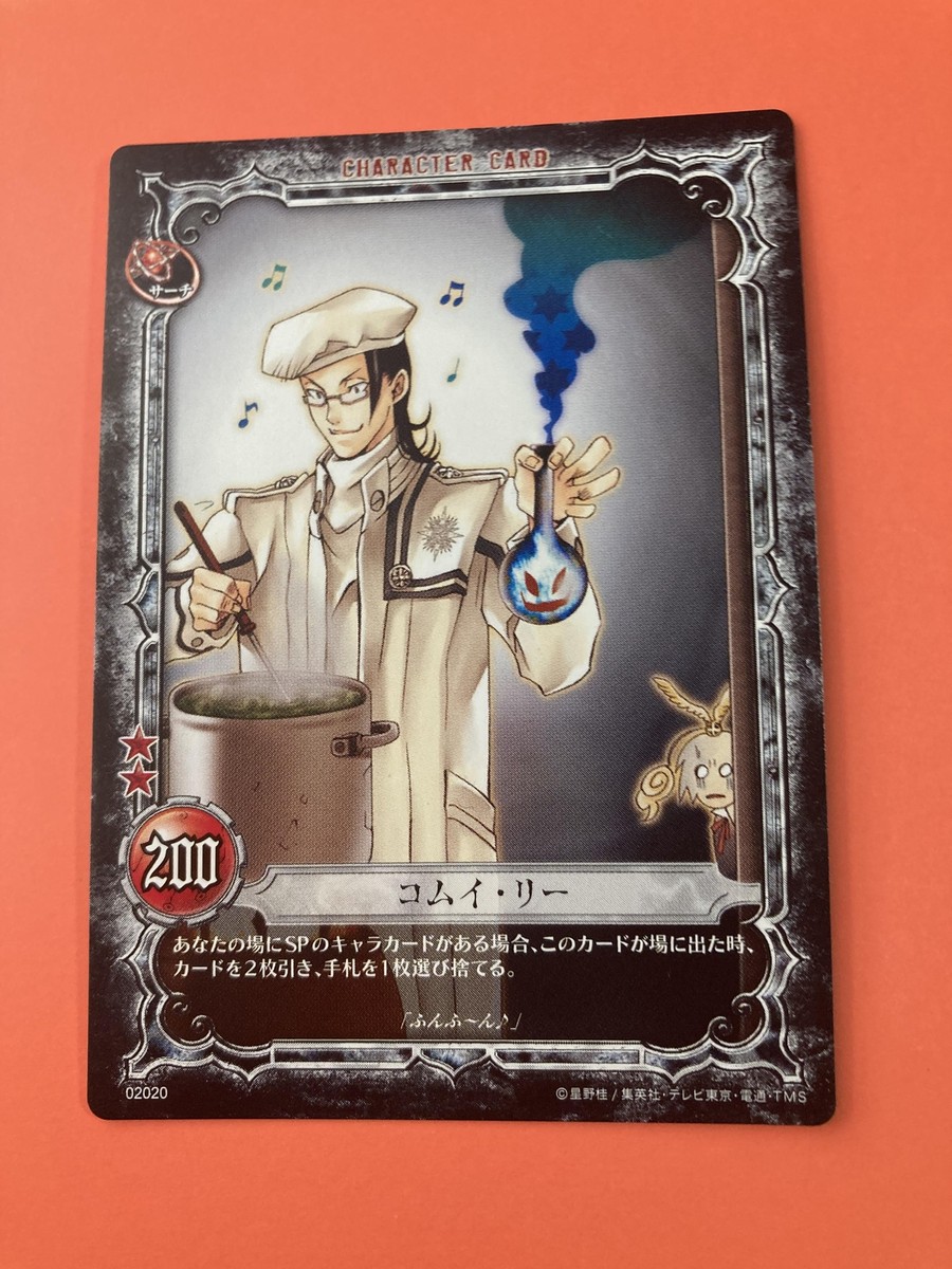 TCG【D.Gray-man】SPB第3弾 フルコンプ 【公式通販】