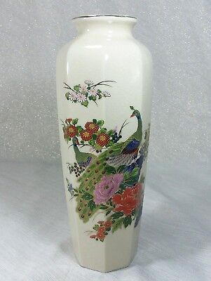 Vintage Kutani Ware Porcelain Vase Japan - Peacock Floral Motif - Nine  Valley | eBay