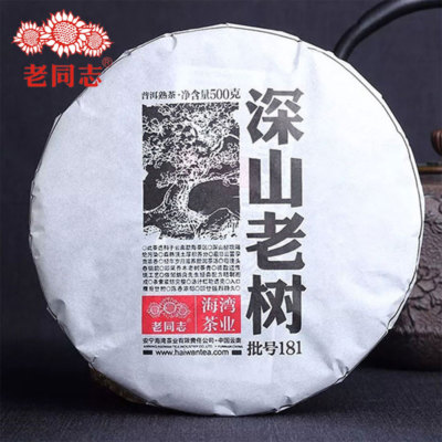 Haiwan 2018 Shen Shan Lao Shu Batch 181 Premium Ripe Pu-erh Tea Cake 500g