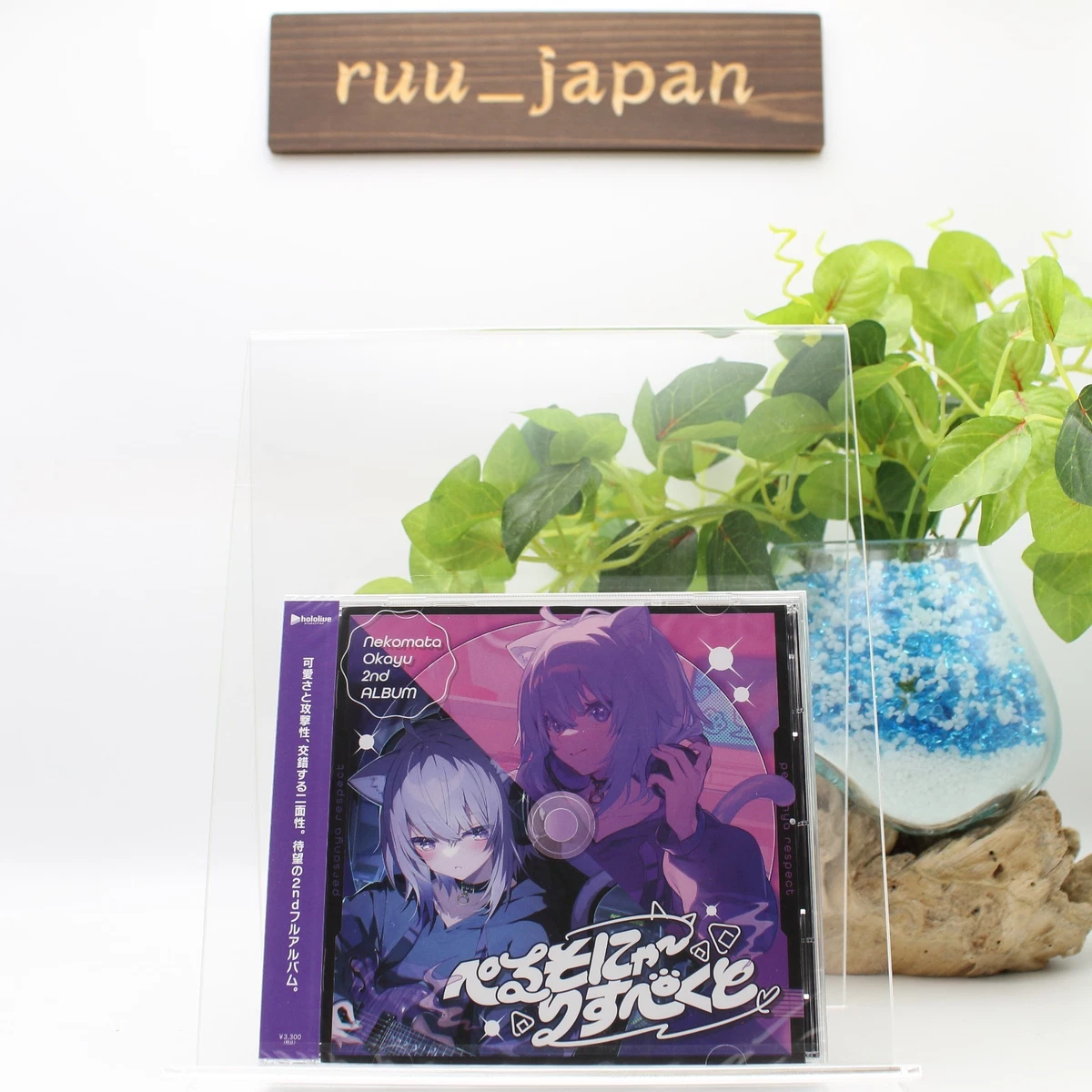 Album CDs X Japan for sale | eBay