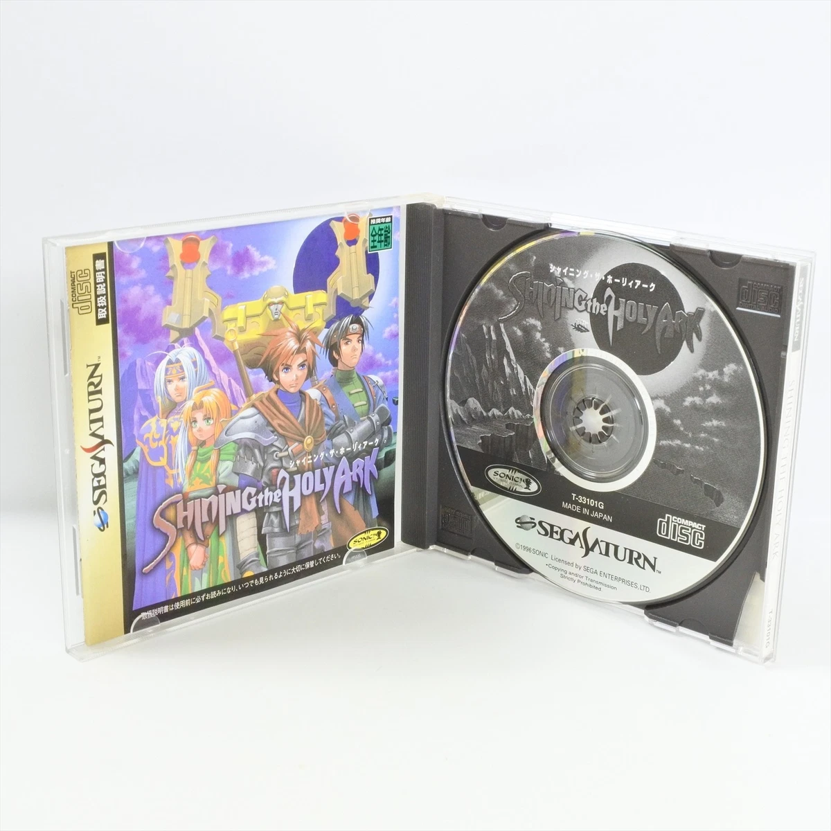 Shining the Holy Ark Video Games for sale | eBay