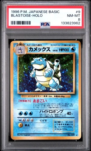 1996 POKEMON BASE SET JAPANESE #9 BLASTOISE-HOLO PSA 8