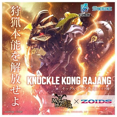 ZOIDS x Monster Hunter vol.2 Knuckle Kong Rajang gorilla type