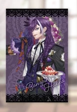 Banzoin Hakka Valentine's Day 2024 Merchandise" Cushion Cover