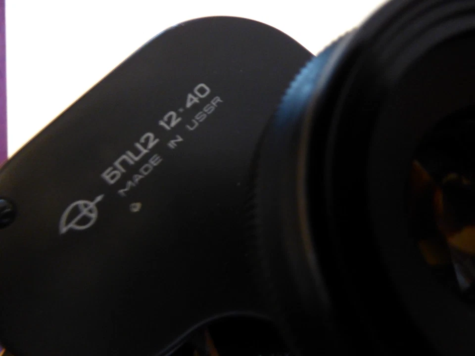 Fernglas BPC2 12 x 40 made in USSR mit Filter und Köcher - Bild 2 von 4