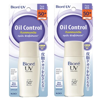 SUNSCREEN BIORE Face Milk Oil Control Waterproof SPF50+PA++++ UV Bright 30 ml x2