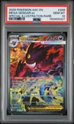 2026 POKEMON ASC EN-ASCENDED HEROES #284 MEGA GENGAR EX PSA 10