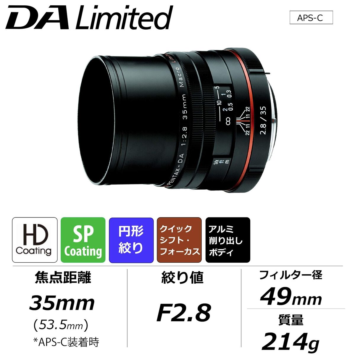 PENTAX D-FA 150-450mm F/4.5-5.6 ED DC AW Lens - 21340 for PENTAX D-FA 150-450mm F/4.5-5.6 ED DC AW Lens - 21340 for