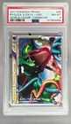 3456 Rayquaza Deoxys Legend 2011 Pokemon World Championships Promo #89 PSA 8