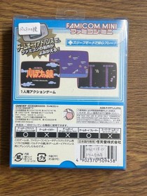 Famicom Mini Nintendo Gameboy Advance Kid Icarus Palutena no Kagami