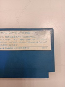 Kemco Space Hunter FC Software Famicom