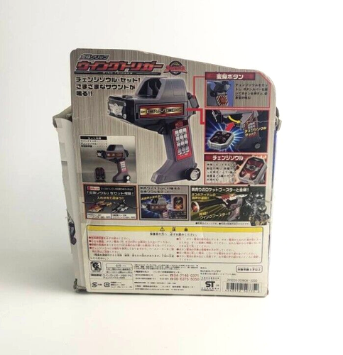 Go-Onger RPM DX Wing Trigger Change Engine Soul Morpher Sentai Power Rangers 004 - Picture 6 of 18