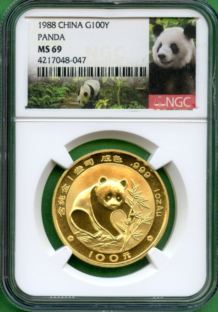 希少1998中国カラーパンダ1/2oz,1oz 1998 Silver Panda for sale | eBay