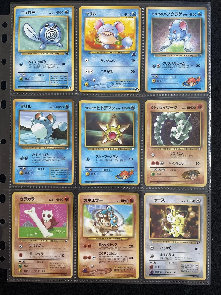 Japanese Pokemon Card Lot 36 Promo only vintage Old Back corocoro,WHF promo Mew - Image 4 of 4