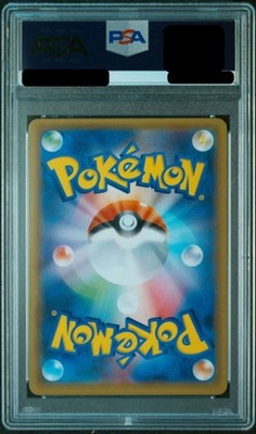 PSA10 Pokemon [Unlimited] M Mewtwo EX SR Blue Shock Red Flash | eBay