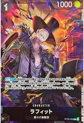 Premium Card Collection Best Selection Vol.4 12 Card Set ONE PIECE