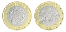 China 10 Yuan, 2024, N #432347, Mint, Commemorative