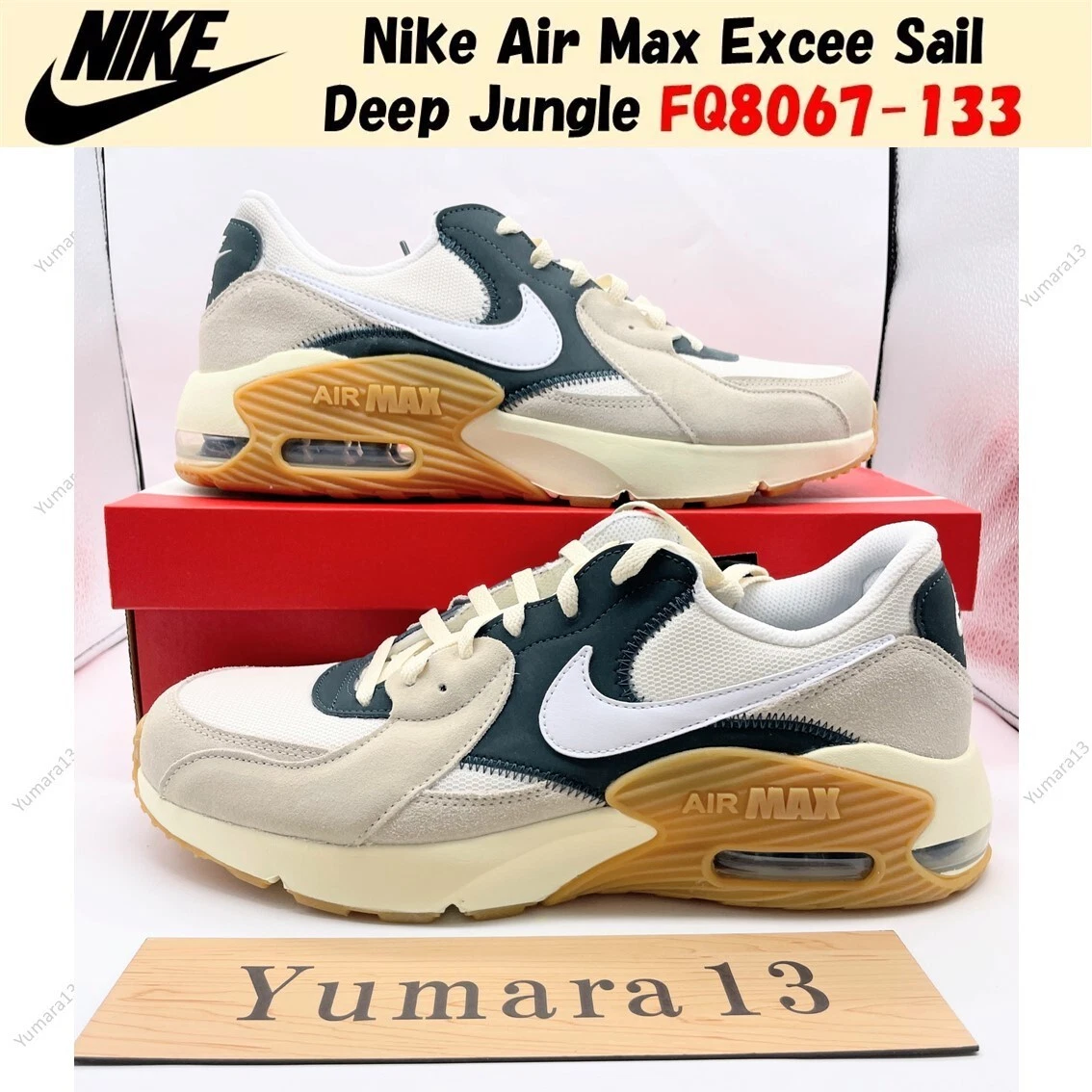 Nike Air Max Excee Sail Deep Jungle FQ8067-133 Men's Size