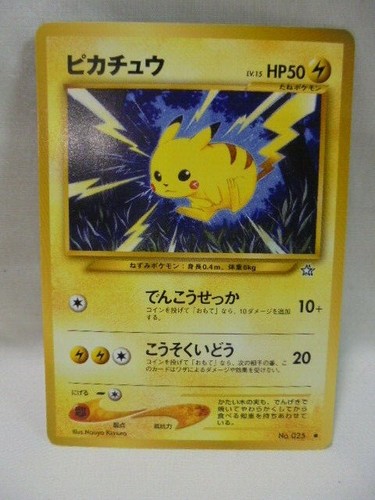 Pokemon Japanese Pikachu Neo Hp50 No 025 Ebay