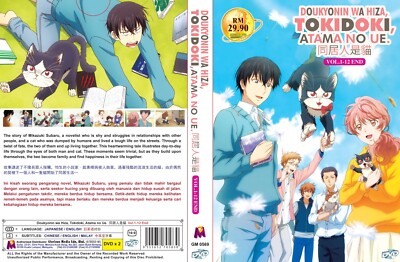 ENGLISH DUBBED Doukyonin wa Hiza, Tokidoki, Atama no Ue. DVD All Region FreeShip
