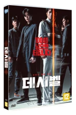 Decibel DVD (Korean) / Region 3 (Non-US)