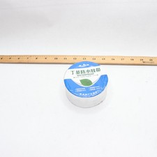 Butyl Waterproof Aluminum Foil Tape 2" x 5m