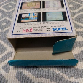 Box theory postcard ``Money Game Stock Simulation Game'' FC Famicom Software