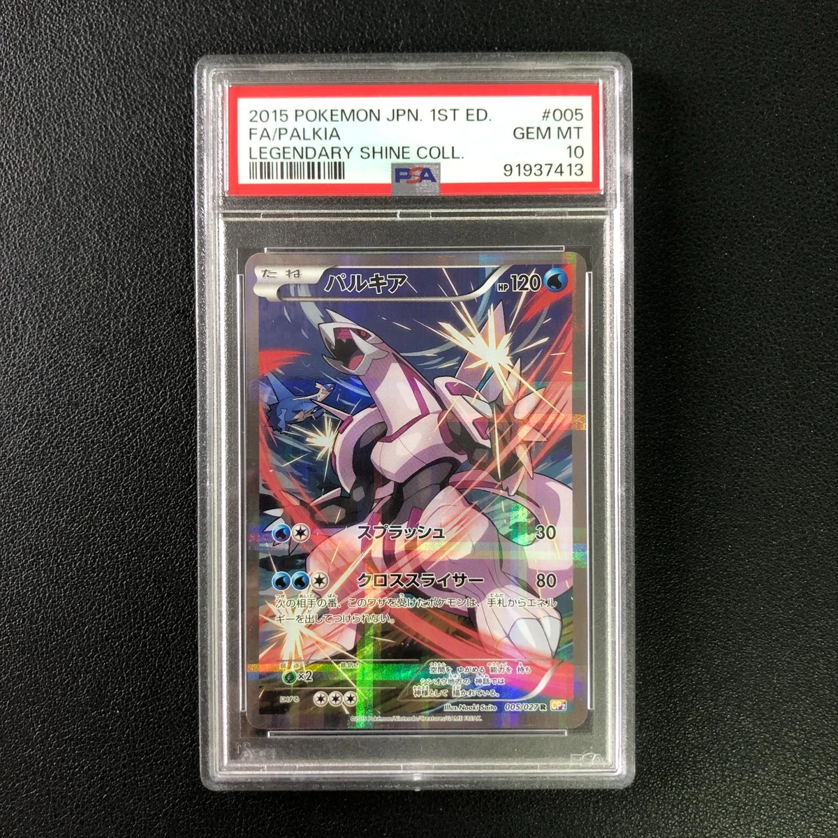 Preços baixos em Pokémon TCG Professional Sports Authenticator