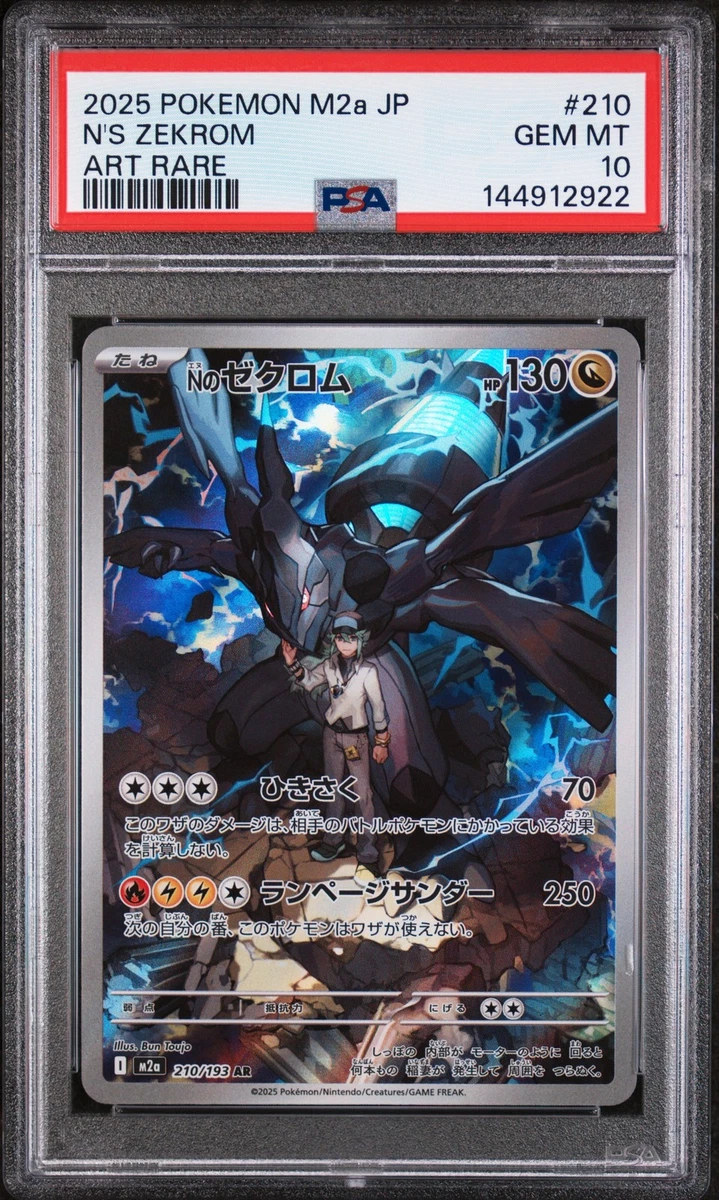 pokemon zekrom card price Zekrom EX BW38 PTCGO Code – Card Cavern Trading Cards, LLC main image 0