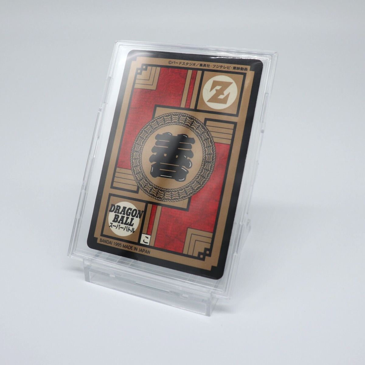 Dragon Ball Z 573 Son Goku Card BANDAI Carddass 1995 AKIRA