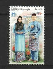 MALAYSIA 2019 ASEAN JOINT ISSUE NATIONAL COSTUME COMP. SET OF 1 STAMP MINT MNH