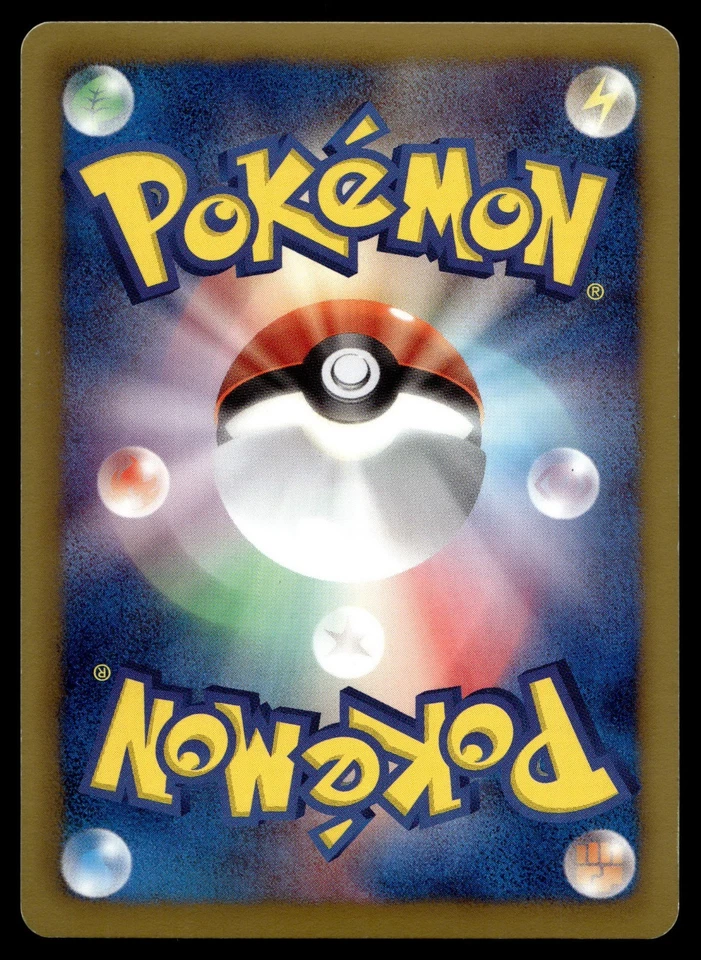 White Kyurem EX 085/093 Ex Battle Boost Holo (Japanese) - Image 2 of 2