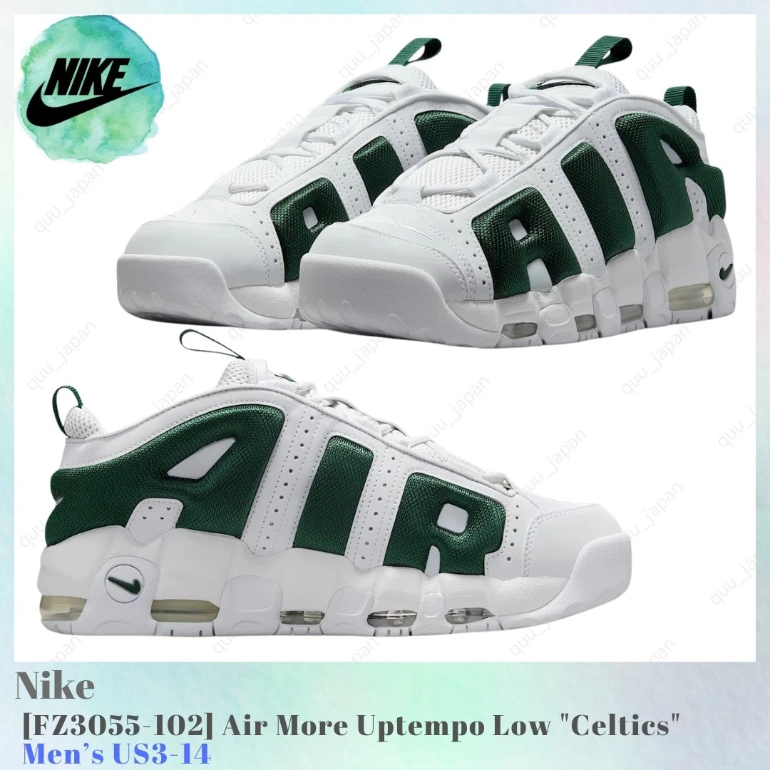 Nike Air More Uptempo Low White Fir for Sale | Authenticity