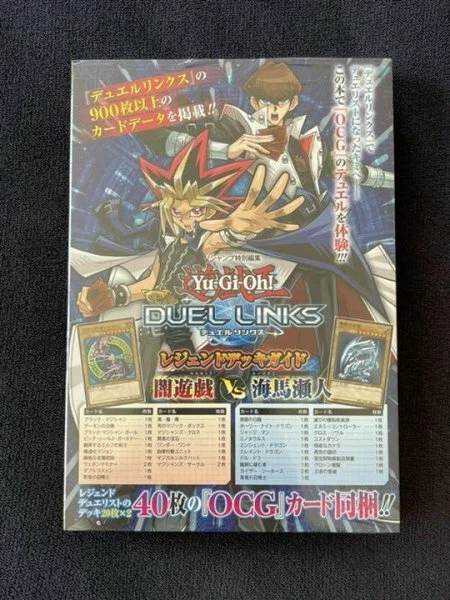 Duel Links - Tips, Tricks, & Guides