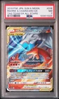PSA 7 Reshiram & Charizard Gx 016/173 Japanese Pokemon Card TCG