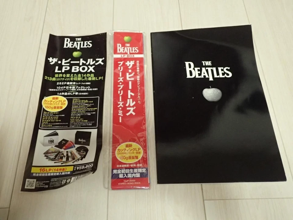 The Beatles Stereo Vinyl Box Set 14 titles 16 disc First Press Limited Edition - Image 4 of 4