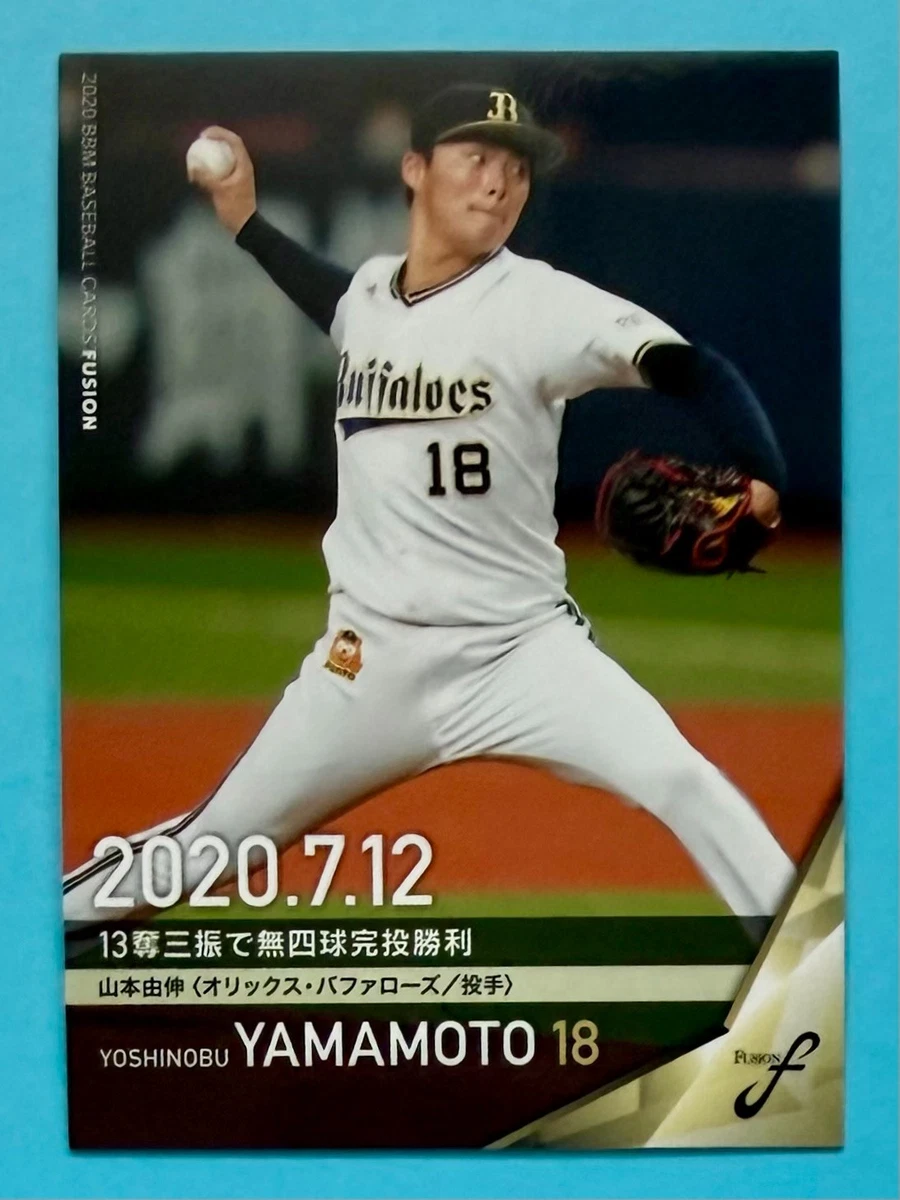 2020 Bbm Fusion - Yoshinobu Yamamoto #13 for sale | eBay