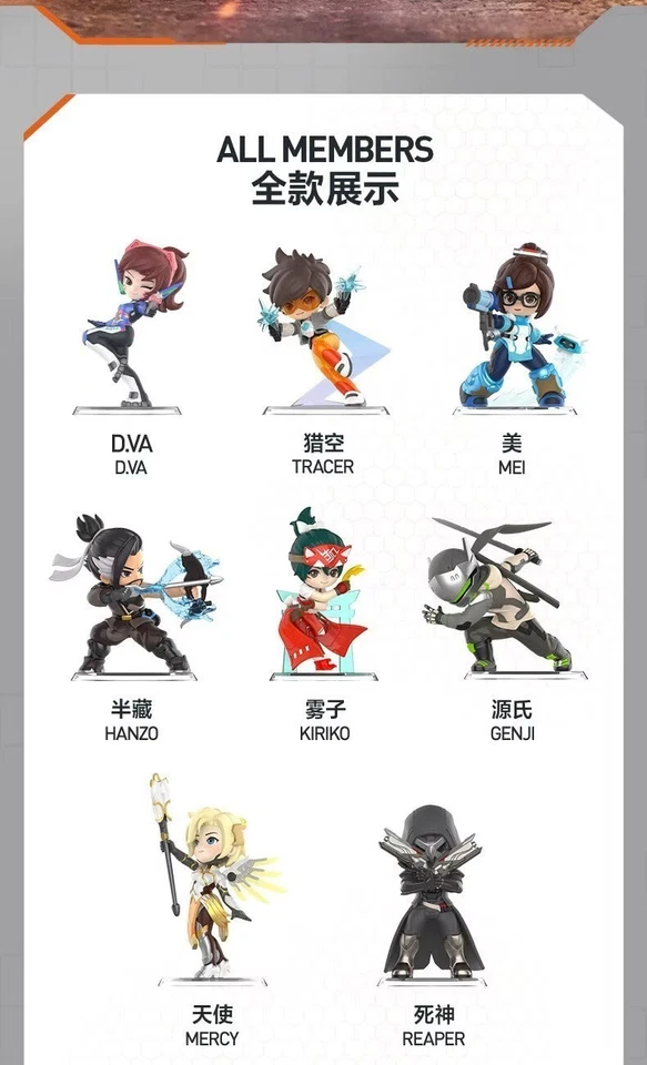 POP MART Overwatch Play Of The Game Series Blind Box Figures Toy Gift - Image 2 of 4