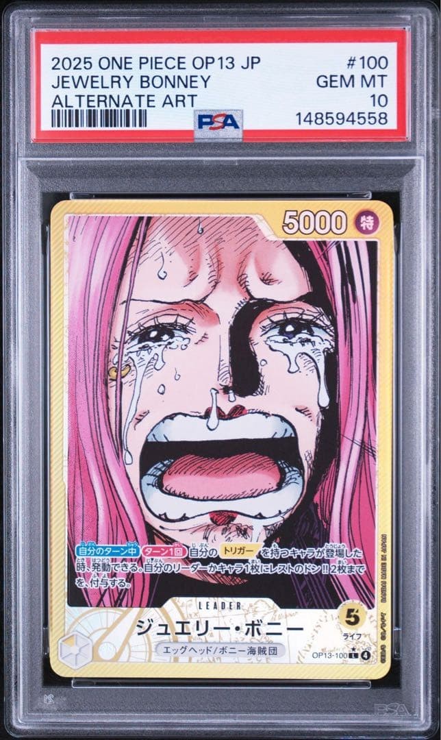 One Piece Card Jewelry Bonney Leader Parallel PSA10 from Japan