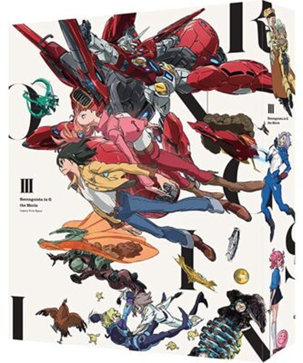 Gundam Reconguista in G the Movie III The Legacy of Space Blu-ray Special Ltd.