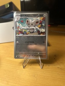 Cinccino Poke Ball Reverse Holo 078/086 SV11B Black Bolt Pokemon Card Japanese