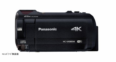 【ジャンク】 パナソニック ビデオカメラ HC-VX985M Panasonic HC-VX985M